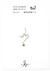 20AW 伊甸 | UTOPIA - Spine 橄榄绿荆棘耳环 商品缩略图0