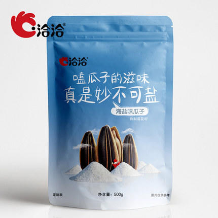 洽洽品牌500g海盐味瓜子 商品图4