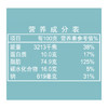 洽洽品牌创新空间奶香味碧根果98g 商品缩略图5