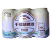 千岛湖啤酒新超爽330ML*24罐   商品缩略图1