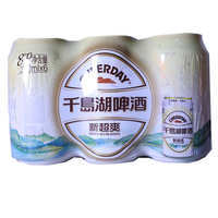千岛湖啤酒新超爽330ML*24罐   商品图1