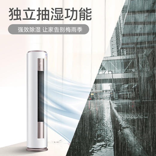 美的空调ya400 3匹三级能效智行变频冷暖客厅圆柱空调立式柜机 商品图6