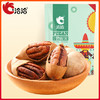 洽洽品牌奶香碧根果150g 200g 商品缩略图0
