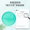 清洁养肤二合一的青蒿除螨皂 商品缩略图2