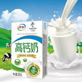 伊利高钙奶  250ml/盒