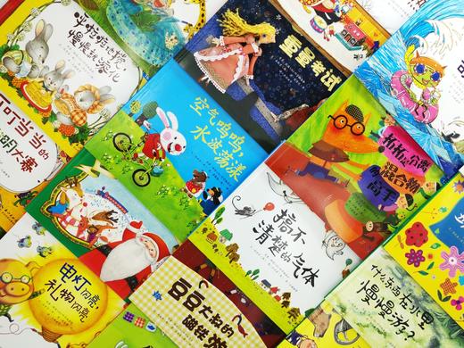 《宝贝爱理科》全27册  3个学科，27个有趣的故事，超棒的儿童科学图画书 儿童空间认知逻辑思维培养科普书 商品图10