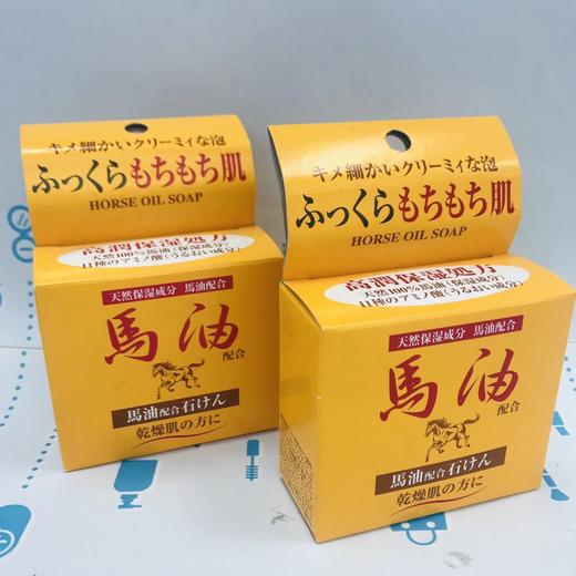 Junyaku北海道马油香皂（102596） 商品图0