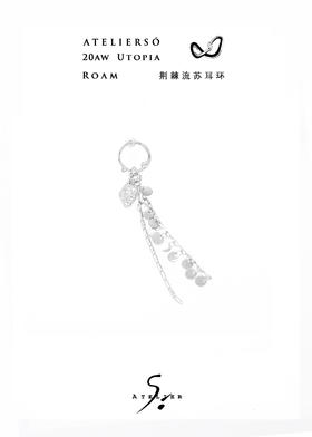 20AW 伊甸 | UTOPIA -  Roam 荆棘流苏耳环