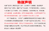 佛慈健康阿胶糕块300g铁盒阿胶糕独立包装精装正品驴皮开袋即食 商品缩略图10
