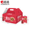 洽洽品牌创新空间六禧每日坚果（600g） 商品缩略图3
