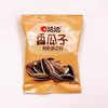 洽洽品牌焦糖瓜子500g（袋中袋） 商品缩略图1