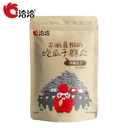 洽洽品牌焦糖瓜子500g（袋中袋） 商品图0