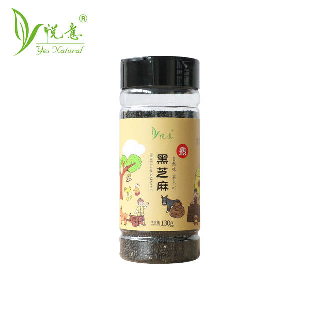【悦意】悦意熟白芝麻/黑芝麻（130g）即食 杂粮 调味品 天然健康