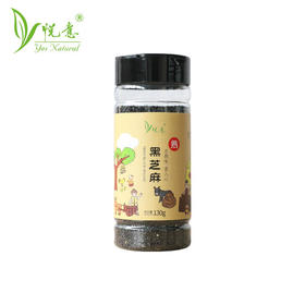 【悦意】悦意熟白芝麻/黑芝麻（130g）即食 杂粮 调味品 天然健康