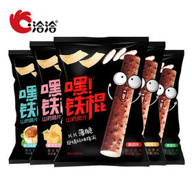 洽洽品牌创新空间山药脆片60g*3