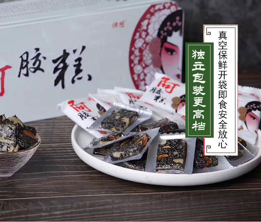 佛慈健康阿胶糕块300g铁盒阿胶糕独立包装精装正品驴皮开袋即食 商品图9