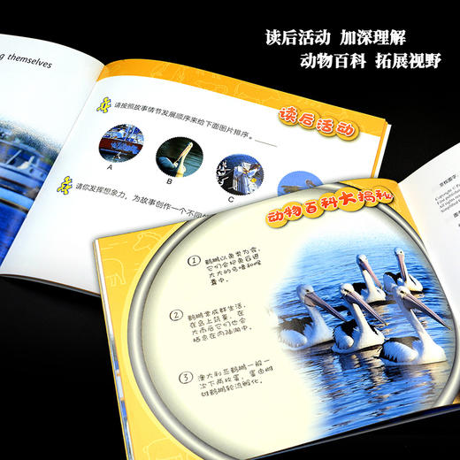 《动物成长故事第八辑》（外研社双语故事屋系列） 商品图6