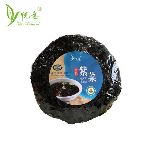 【悦意】有机紫菜60g/包 鲜香海味 口感嫩滑 来自天然无污染海域 商品图3