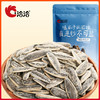 洽洽品牌500g海盐味瓜子 商品缩略图1