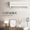 美的空调ya102 级能效全直流变频空调挂机壁挂式卧室冷暖M睿WiFi智能 商品缩略图2