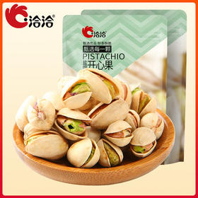 洽洽品牌盐焗味开心果150g
