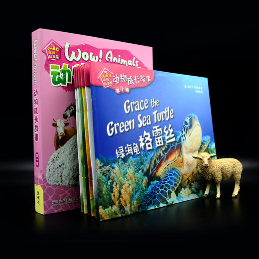 《动物成长故事第十辑》（外研社双语故事屋） 商品图3