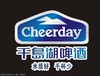千岛湖啤酒新超爽500ML*12罐 商品缩略图1