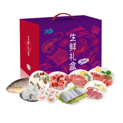 【礼盒装】中粮 家宴生鲜礼包588型 商品图0