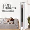 美的空调ya400 3匹三级能效智行变频冷暖客厅圆柱空调立式柜机 商品缩略图4