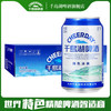 千岛湖啤酒绿色冰爽3302ML*24罐 商品缩略图0