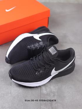 NIKE/耐克 Air Zoom Pegasus 23登月23代 针织网面透气跑步鞋 兼顾迅疾外观和稳固脚感，后跟覆面和中足动态支撑巧妙融合，缔造稳定顺畅的迈步体验