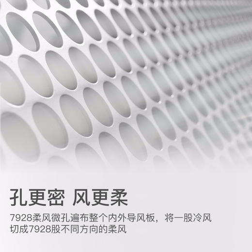 美的空调FA200 锋行 智能变频冷暖 壁挂式空调挂机 商品图2