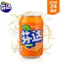 可口可乐  芬达橙味碳酸饮料汽水330mlx24罐整箱 商品缩略图1