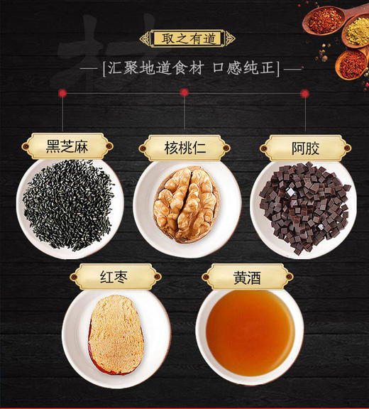 佛慈健康阿胶糕块300g铁盒阿胶糕独立包装精装正品驴皮开袋即食 商品图3