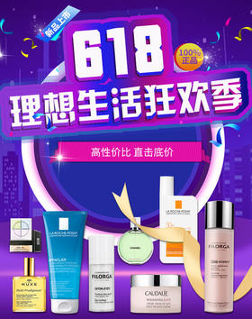  来了，618地表最强省钱攻略！ 