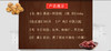 佛慈健康阿胶糕块300g铁盒阿胶糕独立包装精装正品驴皮开袋即食 商品缩略图7