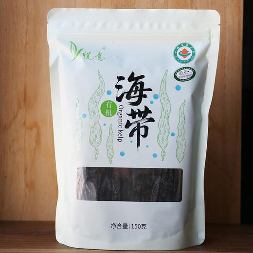 【悦意】海带片150g/袋 来自大海的馈赠 海产干货特产 商品图1