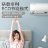 美的空调PH400 挂机 冷暖壁挂式卧室空调 冷静星二代 商品缩略图6