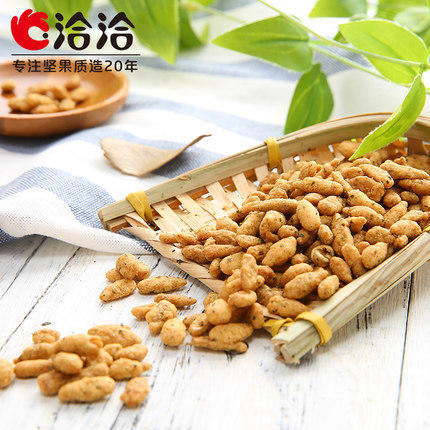 洽洽品牌瓜子仁蟹黄味180g 商品图6