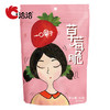 洽洽品牌草莓脆30g(2件装） 商品缩略图2