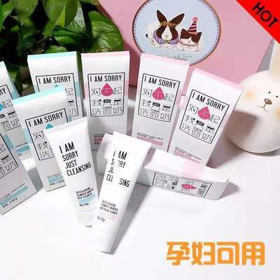 菲诗可伶蓝海矿物柔润/净彻洁面乳-粉色/蓝色 商品图3