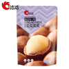 洽洽品牌创新空间奶香味夏威夷果98g 商品缩略图3