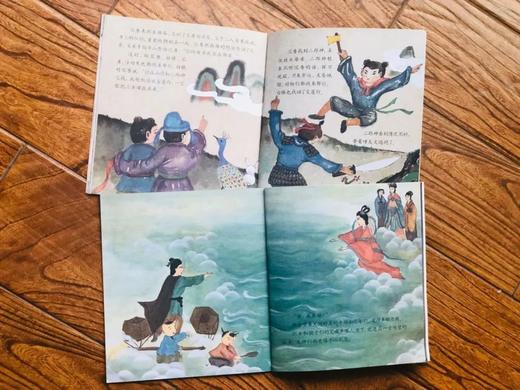 《中华老故事系列绘本》（20册） 商品图1