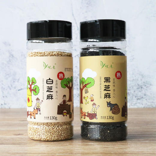 【悦意】悦意熟白芝麻/黑芝麻（130g）即食 杂粮 调味品 天然健康 商品图2