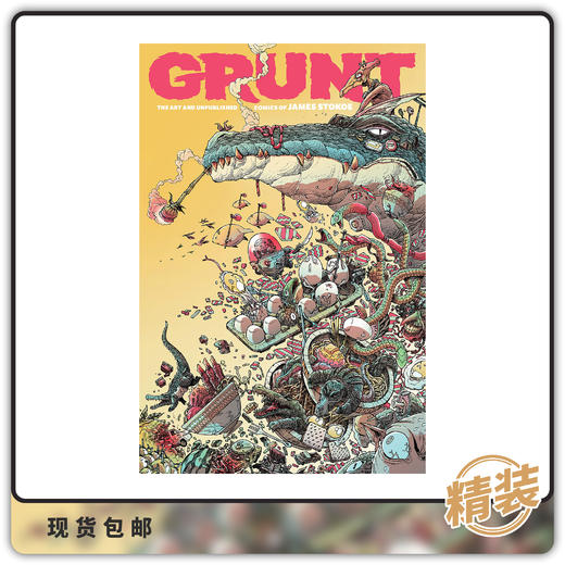 合集 Grunt James Stokoe 精装版 英文原版 商品图0