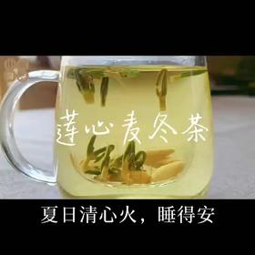 夏日心烦不得眠？气死我了，上茶艺！