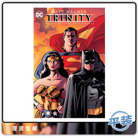 合集 DC 三位一体 Trinity 新版 英文原版