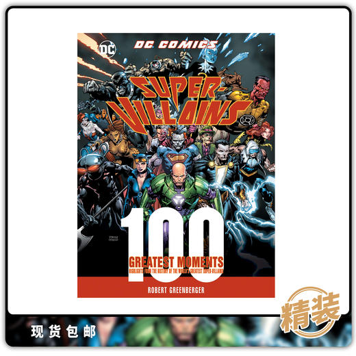 合集 DC漫画 超级反派100个伟大瞬间 Super Villains 精装版 英文原版 商品图0