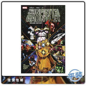 合集 漫威 无限手套 Marvel Infinity Gauntlet 特别版 灭霸 英文原版