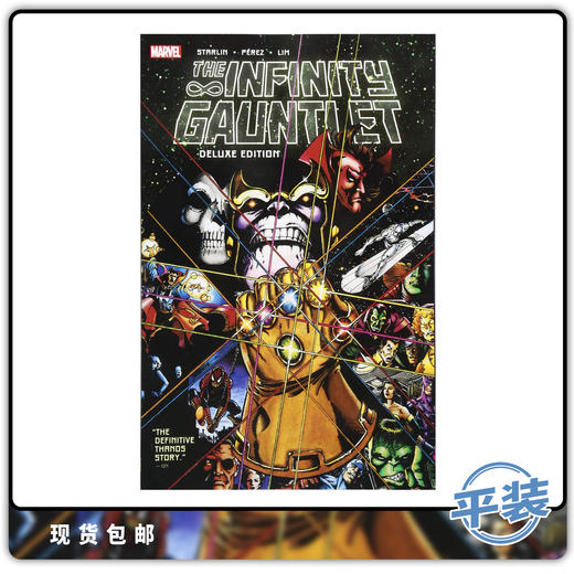 合集 漫威 无限手套 Marvel Infinity Gauntlet 特别版 灭霸 英文原版 商品图0